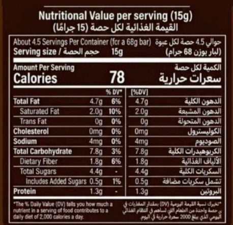 Dark Chocolate And Granola Bar