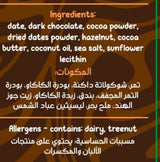 Hazelnut Date Balls